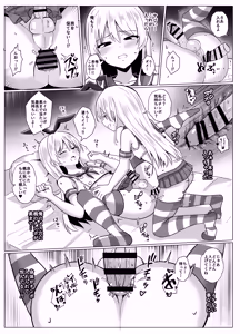 Page 29 of Shimakaze-kun ni Natte Shimakaze-kun to Etchi Shi Chau Hon - preview thumbnail