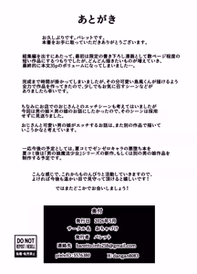 Page 39 of Shimakaze-kun ni Natte Shimakaze-kun to Etchi Shi Chau Hon - preview thumbnail