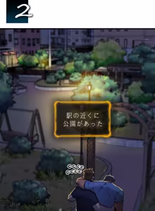 Page 6 of UNSPOKEN (= MAXIMOO) - 酔っ払ったおっさん - preview thumbnail
