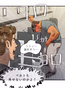 Page 7 of UNSPOKEN (= MAXIMOO) - 酔っ払ったおっさん - preview thumbnail