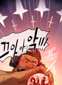 Page 13 of UNSPOKEN (= MAXIMOO) - Spark in the Ashes | 불꽃이 남긴 것 - preview thumbnail