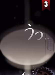 Page 14 of UNSPOKEN (= MAXIMOO) - 理性の果てで - preview thumbnail