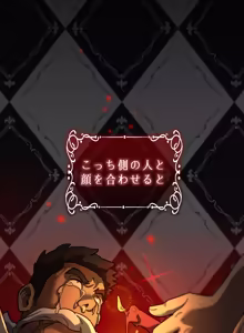 Page 2 of UNSPOKEN (= MAXIMOO) - 理性の果てで - preview thumbnail