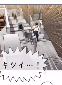 Page 3 of UNSPOKEN (= MAXIMOO) - 理性の果てで - preview thumbnail