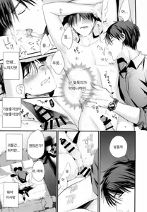 Page 26 of Ikasama Shita Ichimatsu ga Mafia Choukei ni Oshioki Sareru Hanashi | 반칙을 쓴 이치마츠가 마피아 장형마츠에게 벌을 받는 이야기 - preview thumbnail