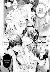 Page 33 of Ikasama Shita Ichimatsu ga Mafia Choukei ni Oshioki Sareru Hanashi | 반칙을 쓴 이치마츠가 마피아 장형마츠에게 벌을 받는 이야기 - preview thumbnail