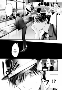 Page 7 of Ikasama Shita Ichimatsu ga Mafia Choukei ni Oshioki Sareru Hanashi | 반칙을 쓴 이치마츠가 마피아 장형마츠에게 벌을 받는 이야기 - preview thumbnail