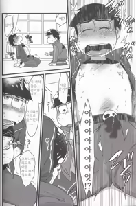 Page 4 of Jinan no Chikubi Kara wa Yume to Kibou ga Koboreteimasu | 차남의 젖꼭지에서는 꿈과 희망이 흘러넘치고 있습니다 - preview thumbnail