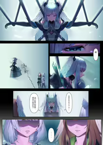 Page 53 of 十七云紫 - preview thumbnail