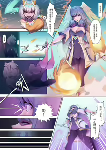 Page 54 of 十七云紫 - preview thumbnail