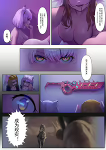 Page 60 of 十七云紫 - preview thumbnail