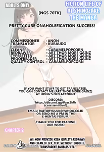 Page 4 of Pretty Cure Onaholefication Success! - preview thumbnail