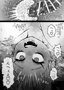 Page 40 of Daininki Haishinsha Tokidoki Mesuneko "Kouhai wa InCha Agari no Influencer" - preview thumbnail