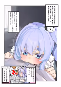 Page 3 of Riiya-chan no Amaama Choukyouki ~Muku na Hakujin Gimai Loli o Junai Choukyou - preview thumbnail