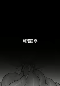 Page 131 of FANBOX 1-111 - preview thumbnail