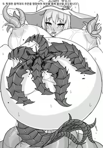 Page 133 of FANBOX 1-111 - preview thumbnail
