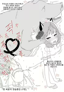 Page 166 of FANBOX 1-111 - preview thumbnail