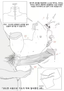 Page 178 of FANBOX 1-111 - preview thumbnail