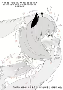 Page 180 of FANBOX 1-111 - preview thumbnail