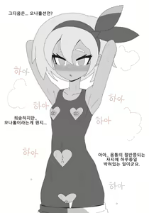 Page 227 of FANBOX 1-111 - preview thumbnail