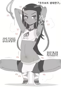 Page 241 of FANBOX 1-111 - preview thumbnail