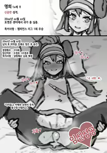 Page 267 of FANBOX 1-111 - preview thumbnail