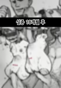 Page 276 of FANBOX 1-111 - preview thumbnail