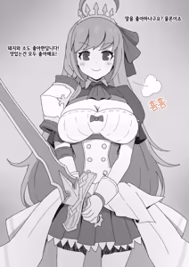 Page 357 of FANBOX 1-111 - preview thumbnail