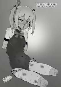 Page 422 of FANBOX 1-111 - preview thumbnail