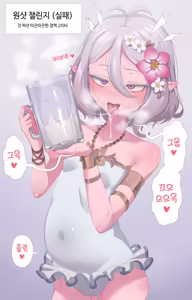Page 568 of FANBOX 1-111 - preview thumbnail