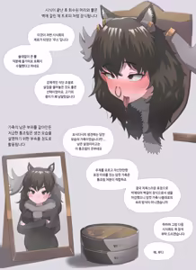 Page 572 of FANBOX 1-111 - preview thumbnail