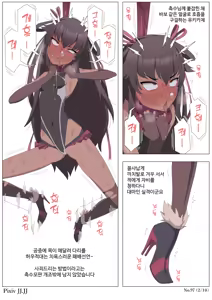 Page 756 of FANBOX 1-111 - preview thumbnail
