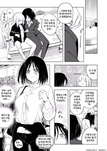 Page 4 of Tekisei 0 no Futanari Joou-sama 3 -Kinki! Kanro Gyaku Anal Josou Mitsu Jigoku- | 적성 0(제로)의 후타나리 여왕님 3 -달콤한 역아날 여장 꿀지옥- - preview thumbnail