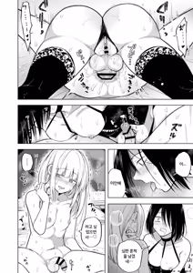 Page 51 of Tekisei 0 no Futanari Joou-sama 3 -Kinki! Kanro Gyaku Anal Josou Mitsu Jigoku- | 적성 0(제로)의 후타나리 여왕님 3 -달콤한 역아날 여장 꿀지옥- - preview thumbnail