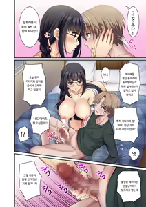 Page 19 of Kiyoku Tadashiku, Seikouchuu | 깨끗하고 올바르게, 성교중 - preview thumbnail