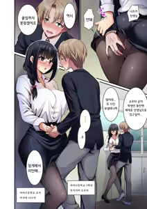 Page 3 of Kiyoku Tadashiku, Seikouchuu | 깨끗하고 올바르게, 성교중 - preview thumbnail