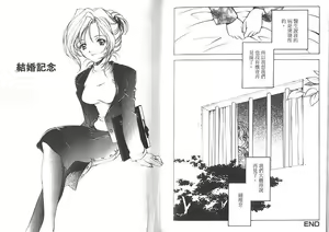Page 38 of Citron‧Veil | 香櫞面紗 - preview thumbnail
