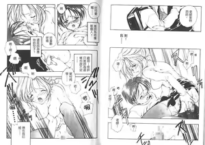 Page 40 of Citron‧Veil | 香櫞面紗 - preview thumbnail