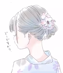 Page 126 of ポランカ | ガーティ | porankaran - preview thumbnail