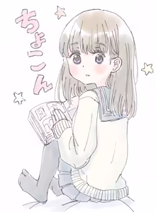 Page 50 of ポランカ | ガーティ | porankaran - preview thumbnail