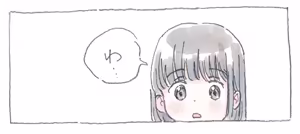 Page 71 of ポランカ | ガーティ | porankaran - preview thumbnail