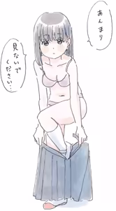 Page 82 of ポランカ | ガーティ | porankaran - preview thumbnail