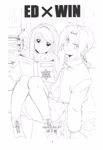 Page 3 of ED x WIN - preview thumbnail