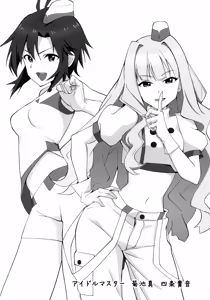Page 7 of Nakakazu no Rakugaki Hon - preview thumbnail