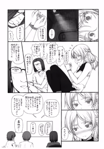 Page 6 of Isekai Elf no Ero Hon - preview thumbnail