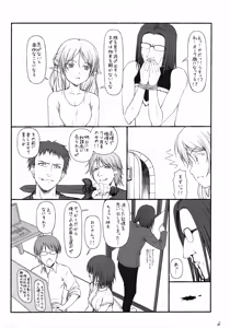 Page 7 of Isekai Elf no Ero Hon - preview thumbnail