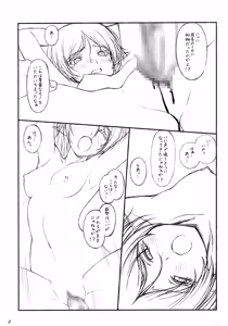 Page 10 of Isekai Elf no Ero Hon - preview thumbnail