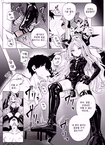 Page 2 of Do-S Hina ni Shiborareru | 도S 히나에게 착취당하다 - preview thumbnail