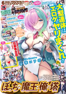 BugBug 2026-06 — hentai manga cover on Fhentai