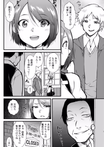 Page 113 of BugBug 2026-06 - preview thumbnail
